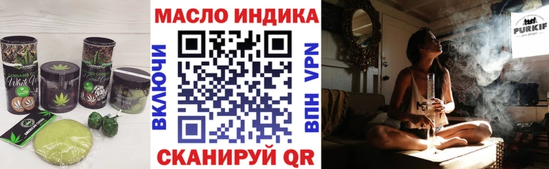 Еда ТГК конопля Серафимович