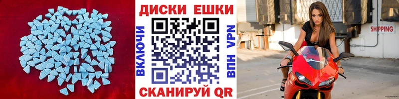 Экстази 280 MDMA  купить наркотики цена  Серафимович 