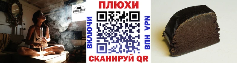 ГАШИШ Изолятор  Серафимович 