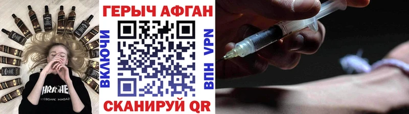 мориарти как зайти  Серафимович  Героин хмурый  купить наркоту 
