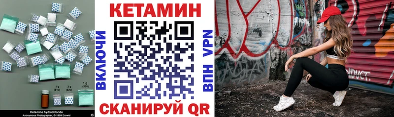blacksprut как зайти  Серафимович  Кетамин VHQ 