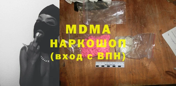 прущие крисы Бугульма
