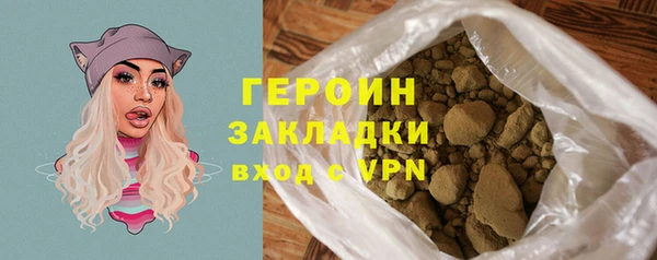 прущие крисы Бугульма