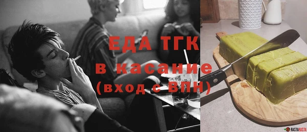 ГАЛЛЮЦИНОГЕННЫЕ ГРИБЫ Бронницы