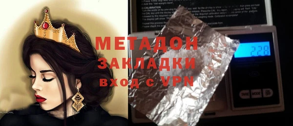 альфа пвп VHQ Тында