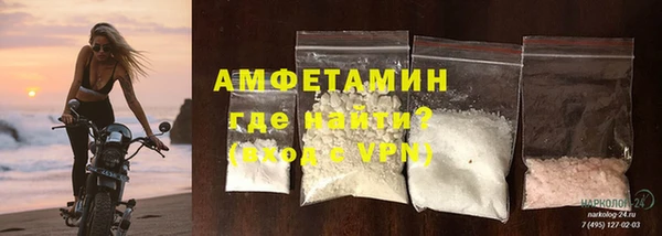 кристаллы Туринск