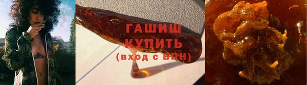 ГАЛЛЮЦИНОГЕННЫЕ ГРИБЫ Бронницы
