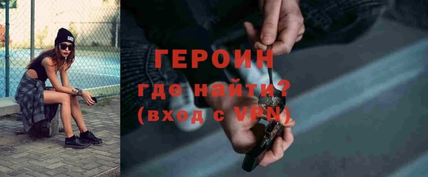 мдпв Бородино