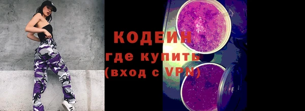 прущие крисы Бугульма