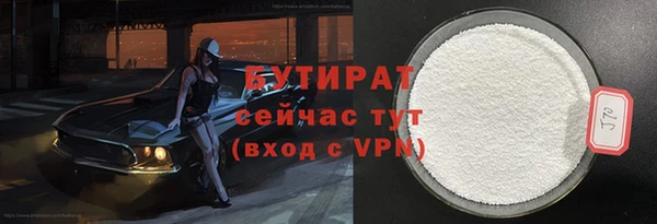 ГАЛЛЮЦИНОГЕННЫЕ ГРИБЫ Бронницы