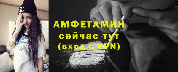 ГАЛЛЮЦИНОГЕННЫЕ ГРИБЫ Бронницы