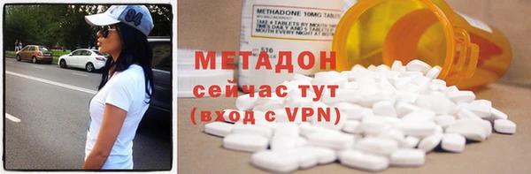 альфа пвп VHQ Тында
