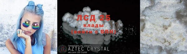 альфа пвп VHQ Тында