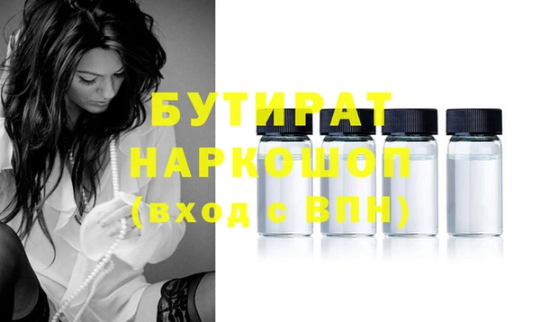 ГАЛЛЮЦИНОГЕННЫЕ ГРИБЫ Бронницы