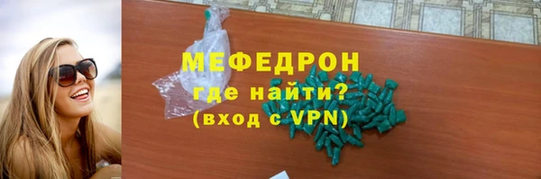прущие крисы Бугульма