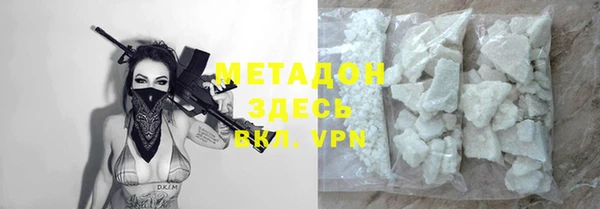 кристаллы Туринск