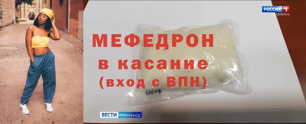прущие грибы Тутаев