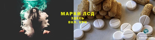 ГАЛЛЮЦИНОГЕННЫЕ ГРИБЫ Бронницы