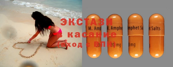 ГАЛЛЮЦИНОГЕННЫЕ ГРИБЫ Бронницы
