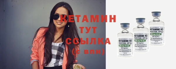альфа пвп VHQ Тында