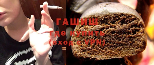 ГАЛЛЮЦИНОГЕННЫЕ ГРИБЫ Бронницы