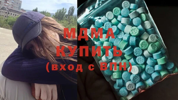 прущие крисы Бугульма