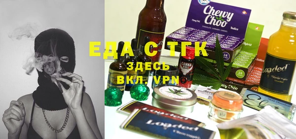 прущие крисы Бугульма