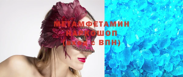 прущие крисы Бугульма