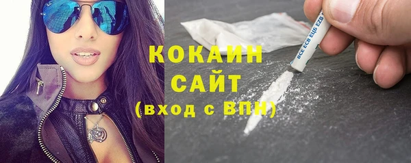 ГАЛЛЮЦИНОГЕННЫЕ ГРИБЫ Бронницы