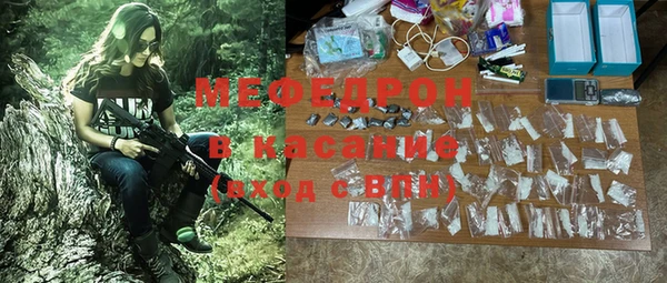 прущие крисы Бугульма