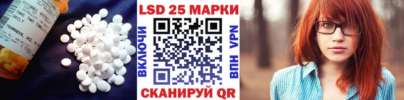 LSD-25 экстази ecstasy  блэк спрут сайт  Серафимович 
