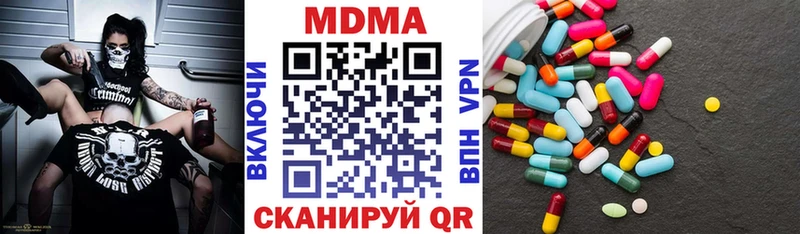 MDMA crystal  Серафимович 