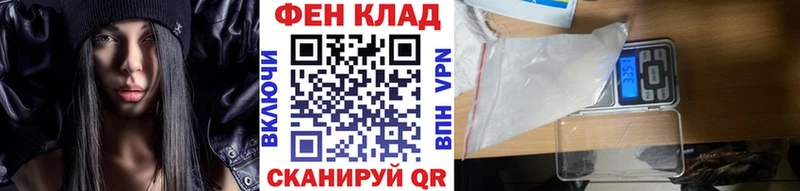 Метамфетамин мет Серафимович