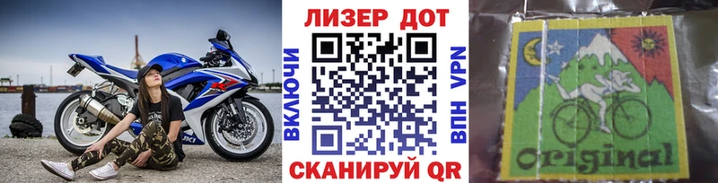 Марки NBOMe 1,5мг Серафимович