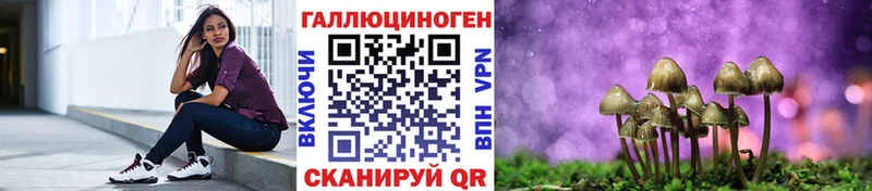 Галлюциногенные грибы Magic Shrooms  сайты даркнета телеграм  Серафимович 